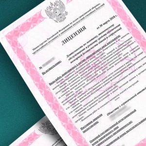 Повышение готовности к чрезвычайным ситуациям: аренда оборудования для получения лицензии МЧС Нижнего Новгорода